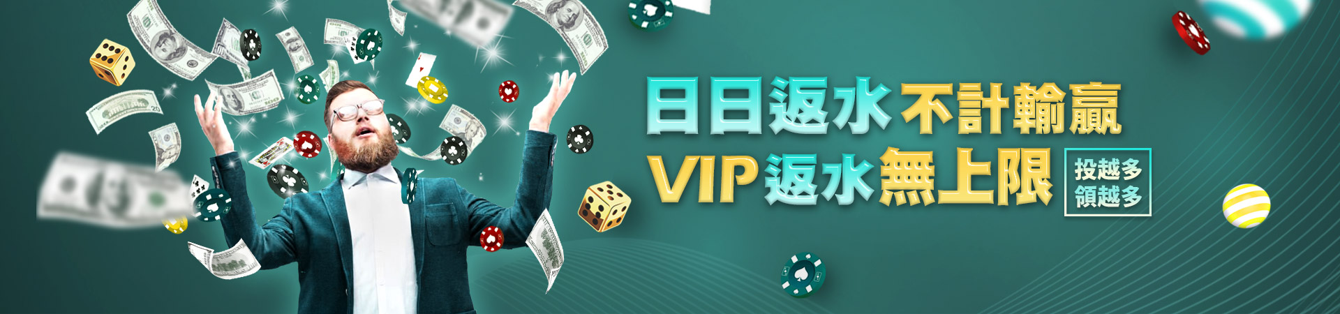 博必發娛樂城真人百家樂優惠