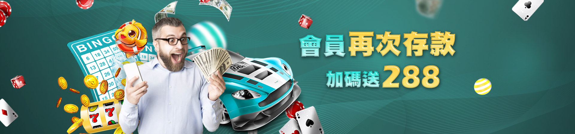 博必發娛樂城老虎機遊戲優惠