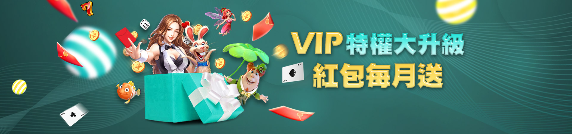 博必發娛樂城棋牌遊戲優惠