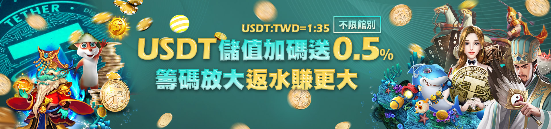 博必發娛樂城會員專屬福利